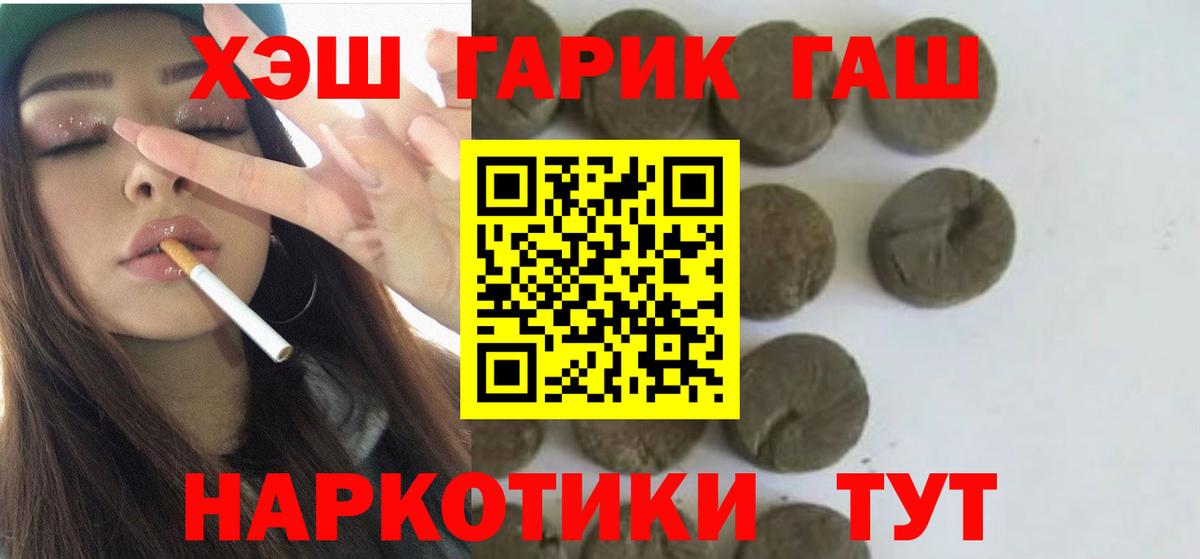 Ялта  ГАШИШ AMNESIA HAZE  Вход с VPN  ГАШИШ гарик 