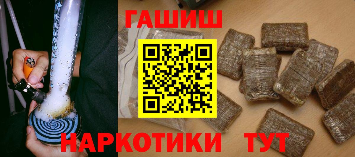 ГАШ Изолятор Ялта