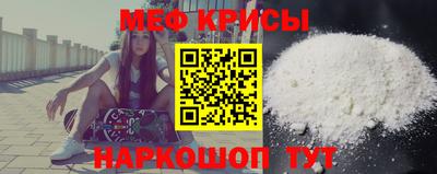стафф Кимры