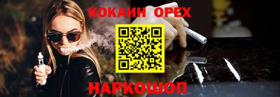 стафф Кимры