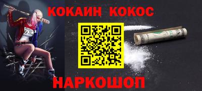 ешки Кингисепп