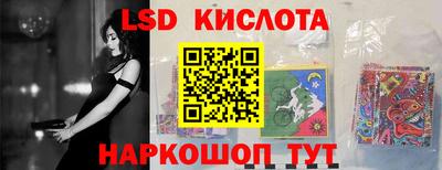 стафф Кимры