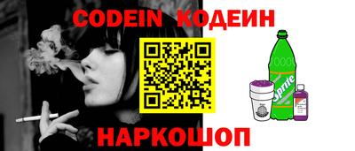 стафф Кимры