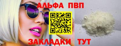 Альфа ПВП Кинель