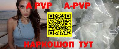 стафф Кимры