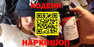 ешки Кингисепп