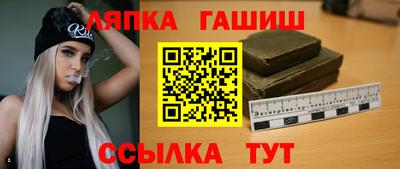 Альфа ПВП Кинель