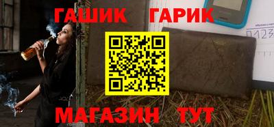 стафф Кимры