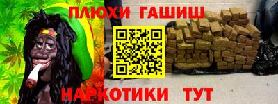 стафф Кимры