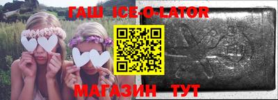 ешки Кингисепп