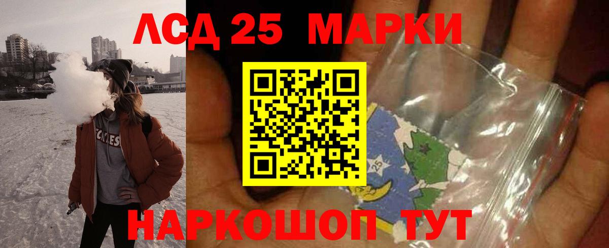 ГАШИШ Ялта