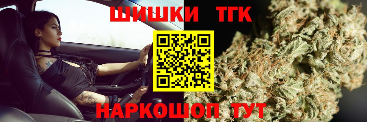 Бошки Шишки гибрид  Канабис Ganja  Ялта  Конопля LSD WEED  Вход с VPN 